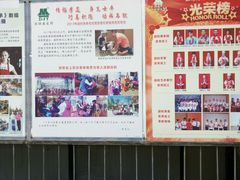 -勐旺傣香园