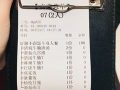 -新仙清汤牛腩(铜锣湾店)
