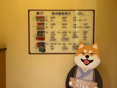 -大江户·温泉洗浴(浑南店)