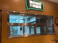 -木屋烧烤(万德庄店)