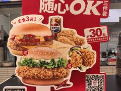 -肯德基(星河店)