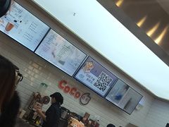 -CoCo都可(合生汇店)