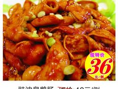 -成丰酒家