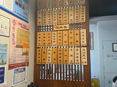 -永丰面馆(汉口路店)