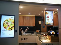 -漫山洋芋(大悦城店)