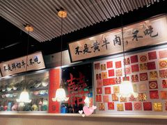 -邹开喜·小海鲜醉鸡煲·潮汕鲜切牛肉店(襄阳北路店)