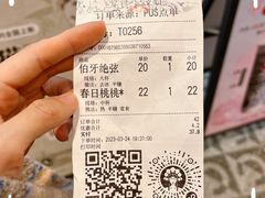 -霸王茶姬(建邺万达广场店)