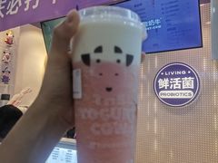-一只酸奶牛(八一路店)
