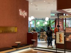 -Toris(LuOne凯德晶萃广场店)