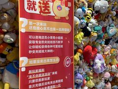 -LLJ夹机占(正佳广场店)