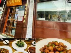 -海荣锅贴馆(五味十字店)