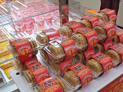 -味多美蛋糕(双安店)