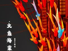 -豫园