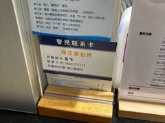 -方快-照相馆(长泰广场店)
