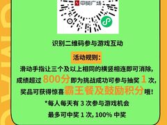 -中贸广场