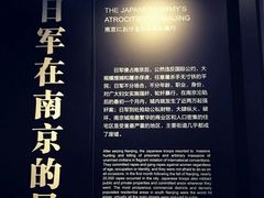 -侵华日军南京大屠杀遇难同胞纪念馆-停车场
