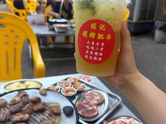 -旺记碳烤肥牛(总店)