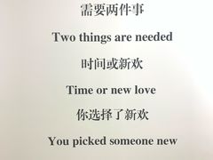 -星空失恋博物馆(北京路旗舰店)