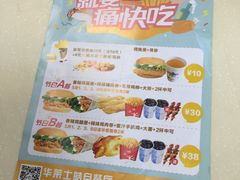 -华莱士·全鸡汉堡(皓月店)