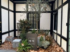 -一尺花园(安和花园店)