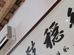 -德云居
