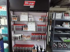 -威仆汽车精养(润源大厦店)