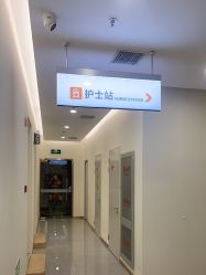 -禾美嘉医疗美容