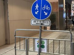 -大宁国际商业广场-地下停车库