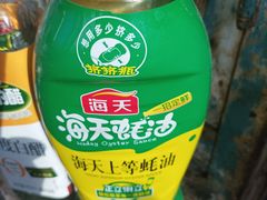 -花果山生鲜超市(浑河湾店)