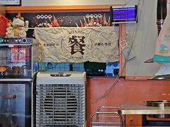 -水浒烤肉(大学城总店)