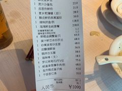 -金悦轩海鲜酒家(拱北店)