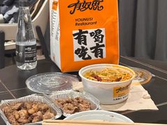 -有奴思烤肉·清真(正宁路店)