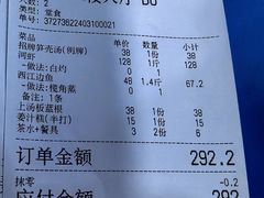 -八仔大富楼·河鲜(西江店)