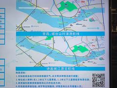 -闽江夜游台江旅游码头