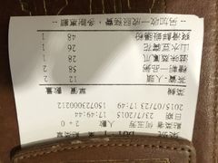 iphone_upload_pic-糖朝(尖沙咀店)