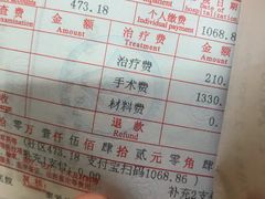 -东莞市人民医院(普济院区)