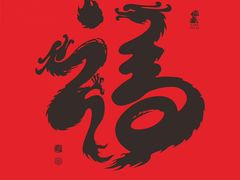 -1886德国汽车餐厅(外滩中央店)