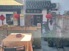 -龙井壹号·茶缘山景宴(龙井村店)