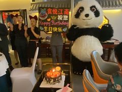 -食悦江南·淮扬菜·烤鸭(亚运村·惠新店)