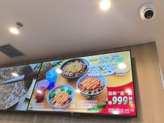 -吉野家(吉野家冰山慧谷店)
