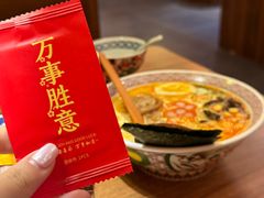 -隐月· 㐂和食屋(芝罘万达公馆店)