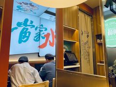 -当家水煎包·牛肉汤(浦江店)