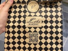 -Let's Taipei 非常烘焙(太古里店)