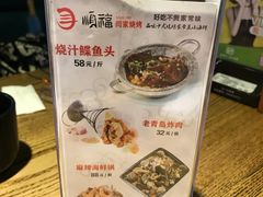 -大闫家烧烤·小海鲜家常菜(郑庄店)