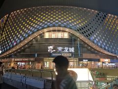 -宝龙城(杭州滨江店)