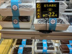 -老大昌(淮海中路店)