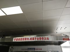 -御泉七味铁板烧(高区店)