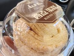 -起士林(荣安大街店)