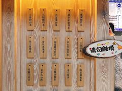 -厝内小眷村(西单大悦城店)