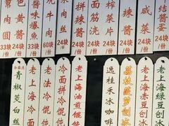 -逸桂禾面馆